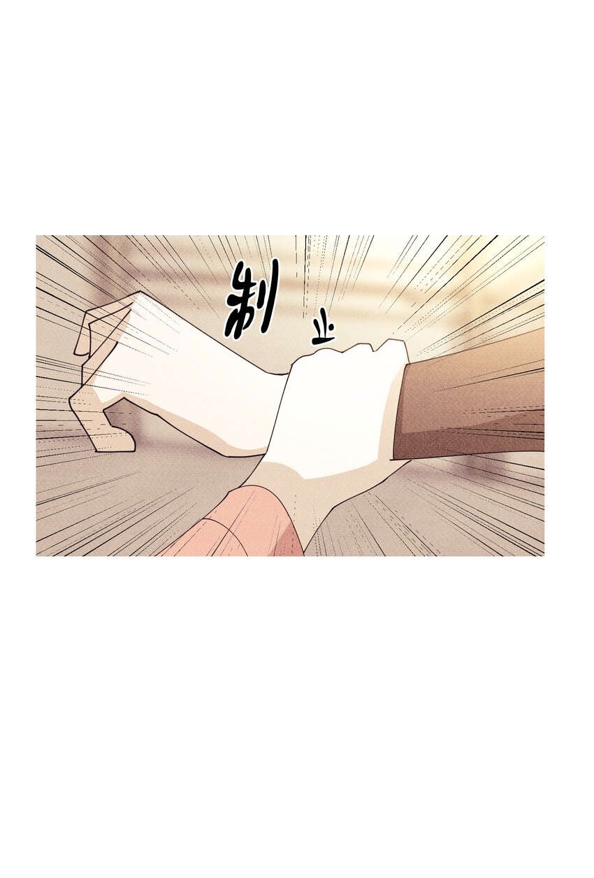 《记忆留痕之处》5 5 第18页