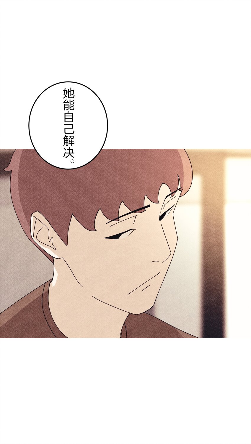 《记忆留痕之处》5 5 第20页