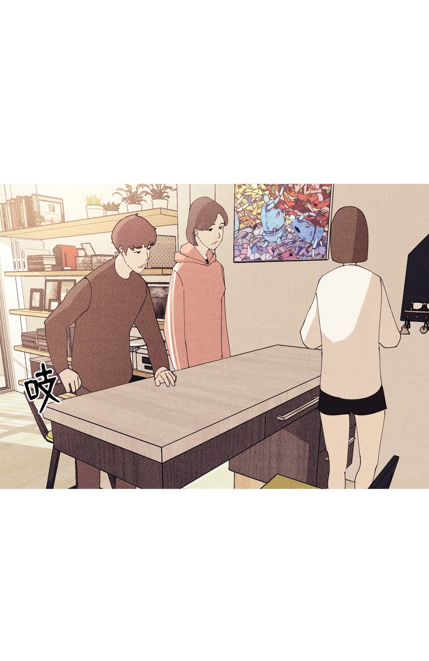 《记忆留痕之处》5 5 第23页
