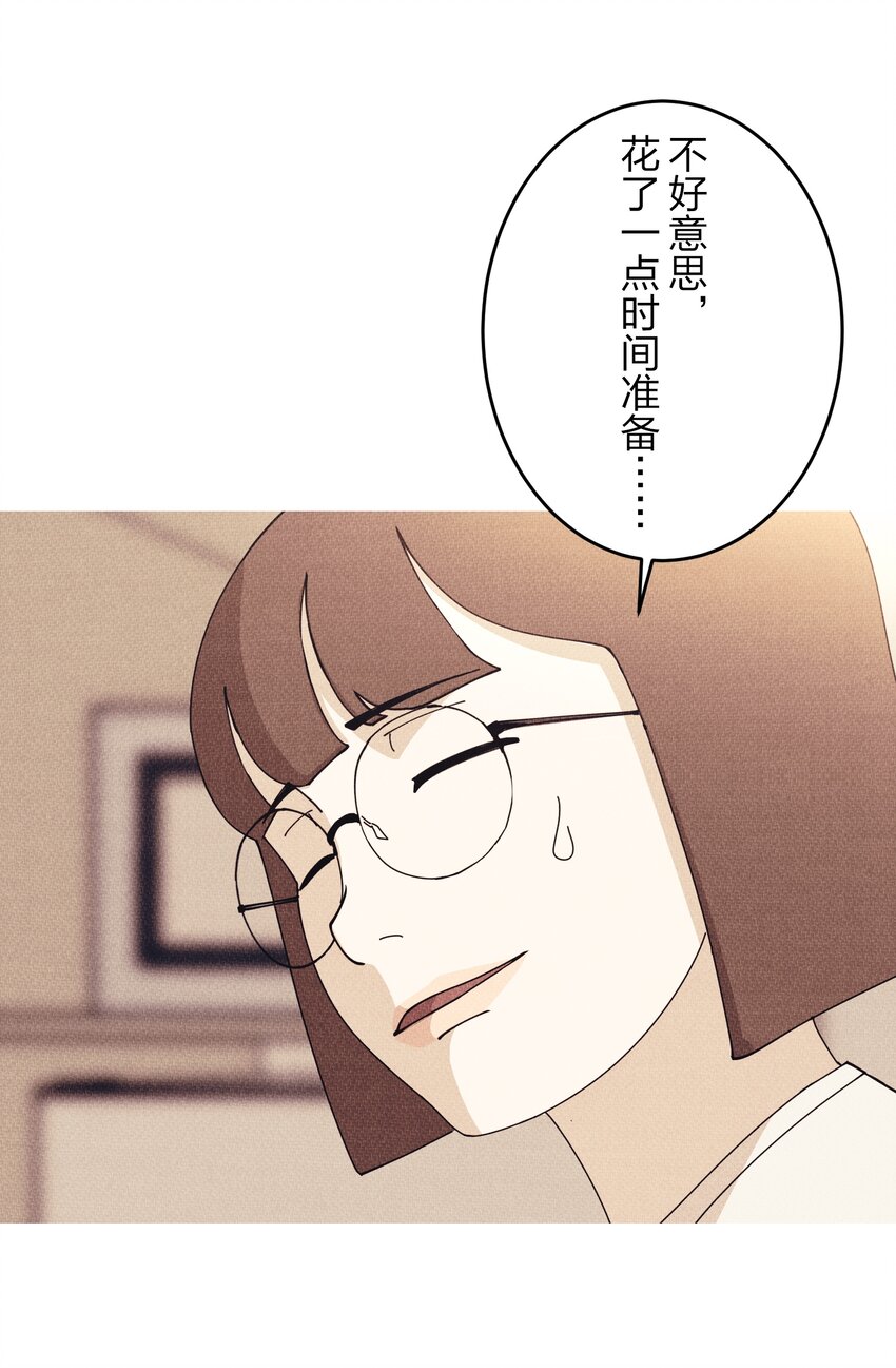 《记忆留痕之处》5 5 第24页