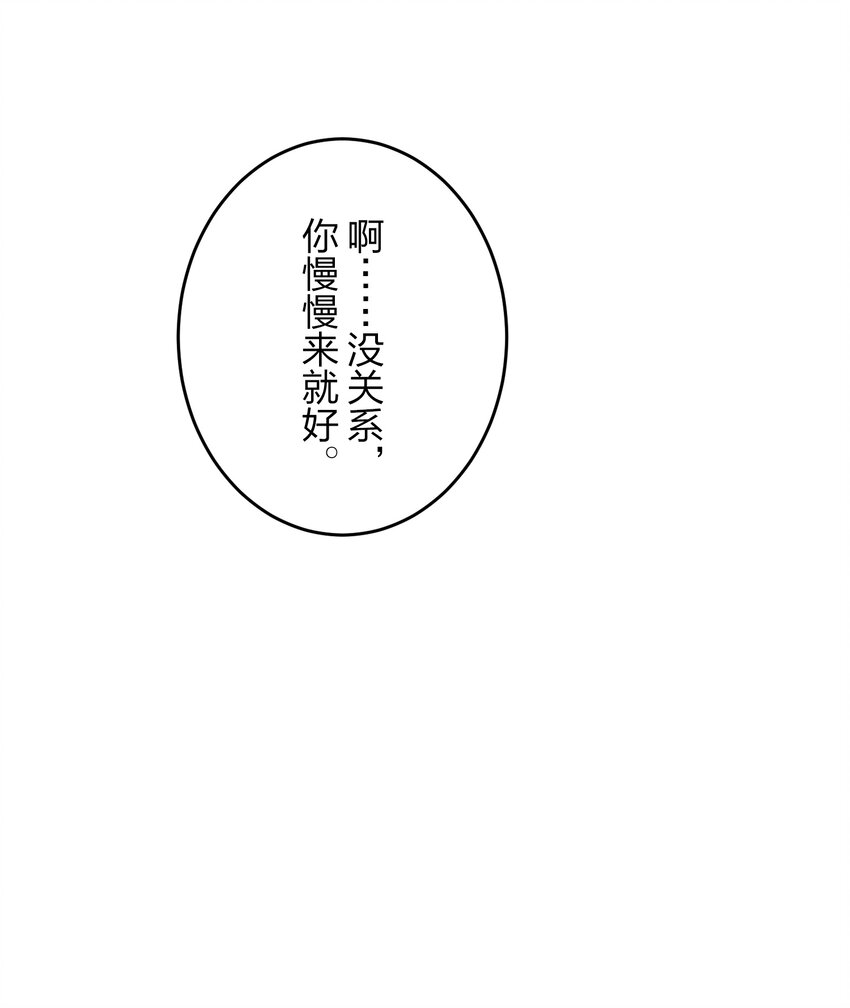 《记忆留痕之处》5 5 第25页