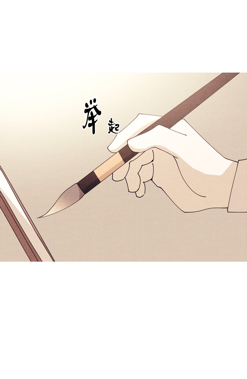 《记忆留痕之处》5 5 第32页