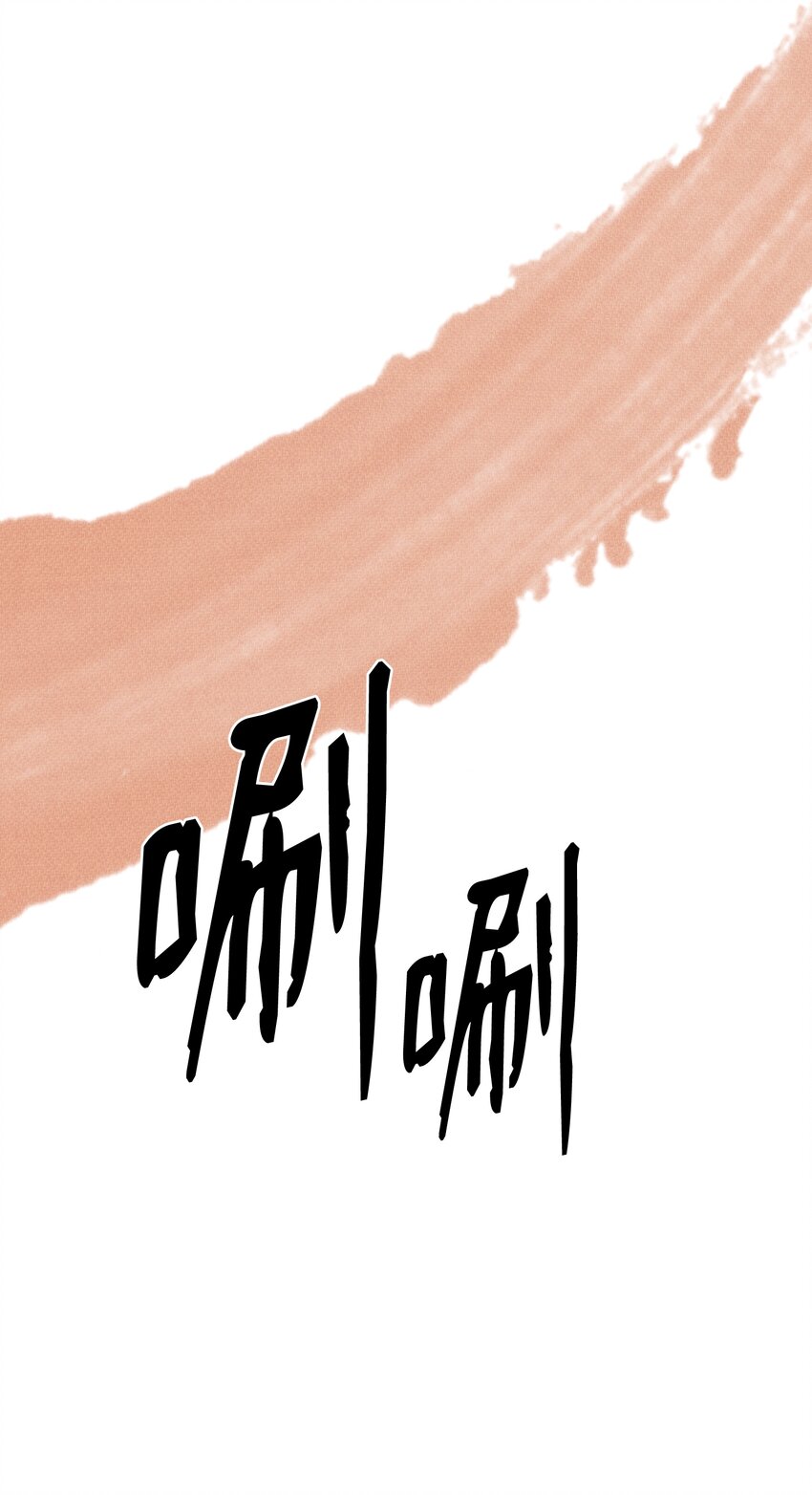 《记忆留痕之处》5 5 第36页
