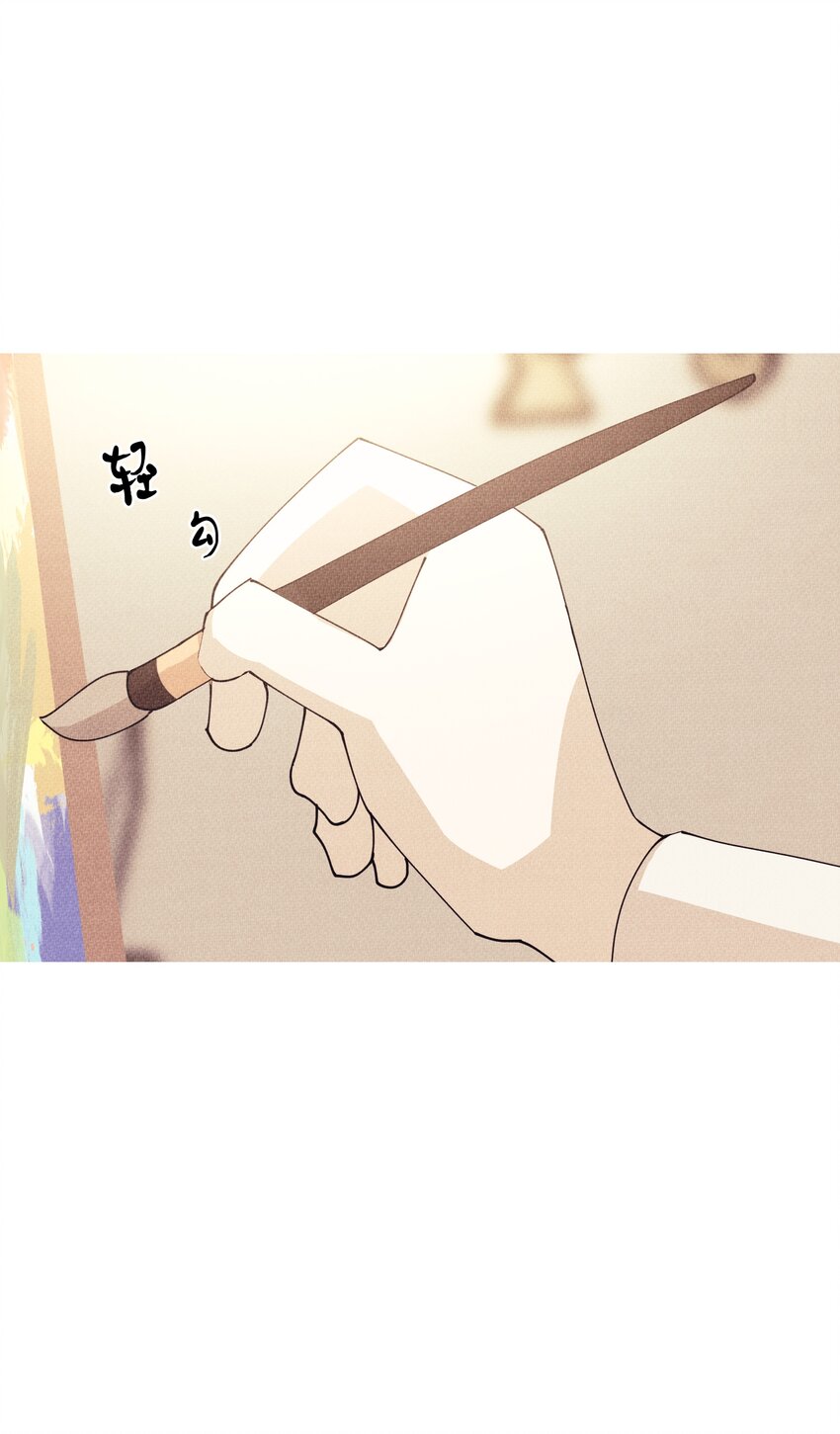 《记忆留痕之处》5 5 第42页