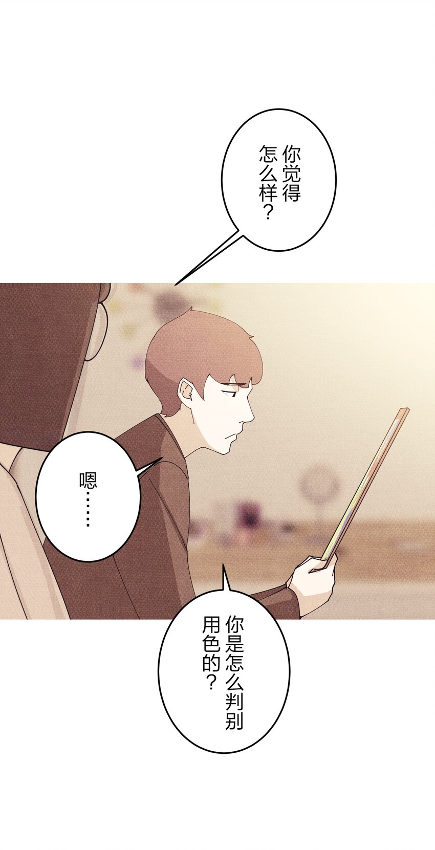 《记忆留痕之处》5 5 第45页