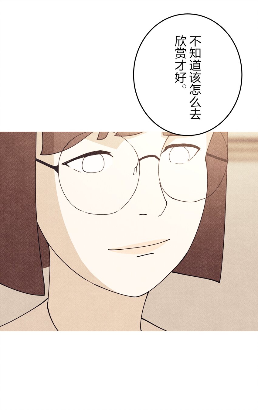 《记忆留痕之处》5 5 第49页