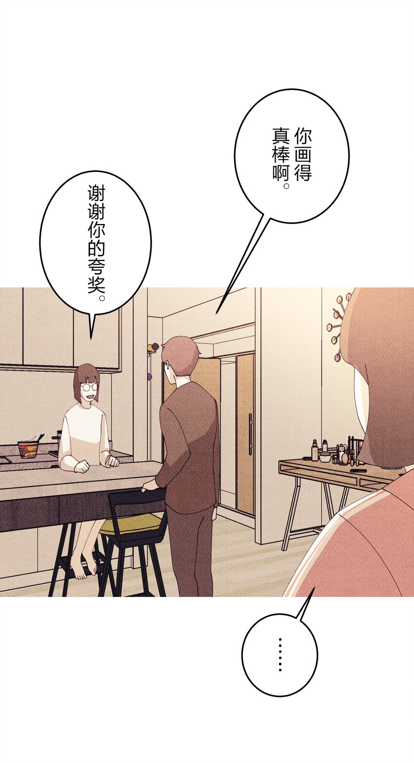 《记忆留痕之处》5 5 第9页