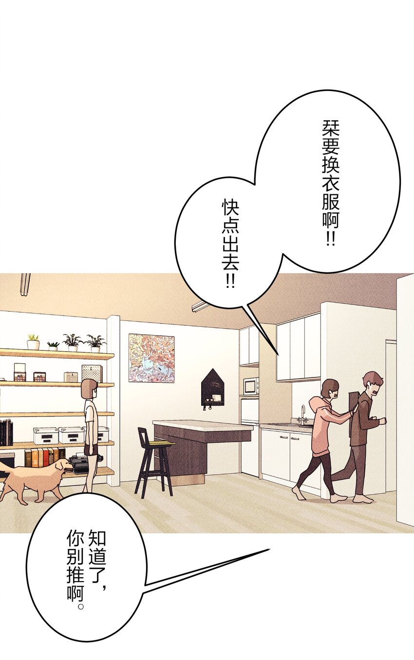 《记忆留痕之处》6 6 第12页