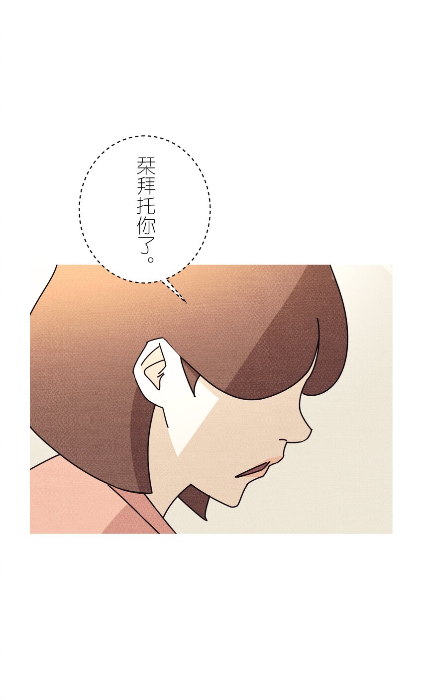 《记忆留痕之处》6 6 第14页