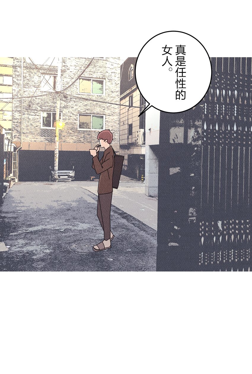 《记忆留痕之处》6 6 第20页