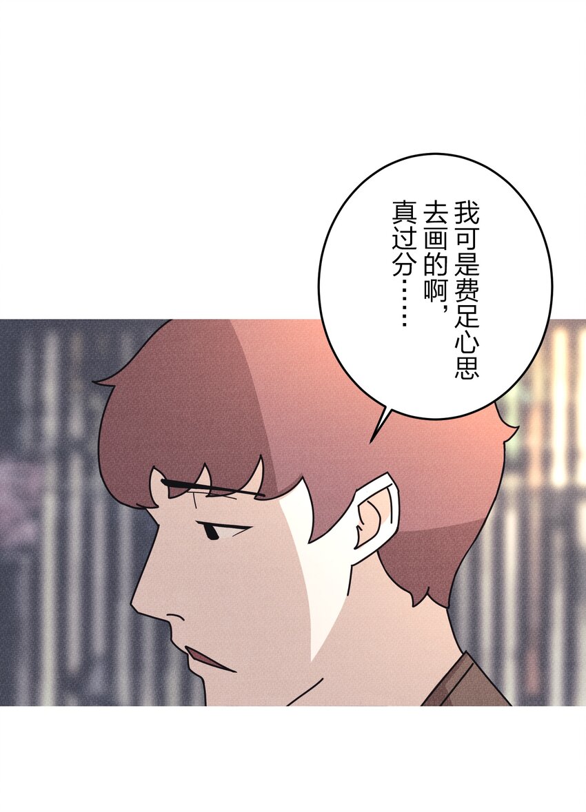 《记忆留痕之处》6 6 第25页