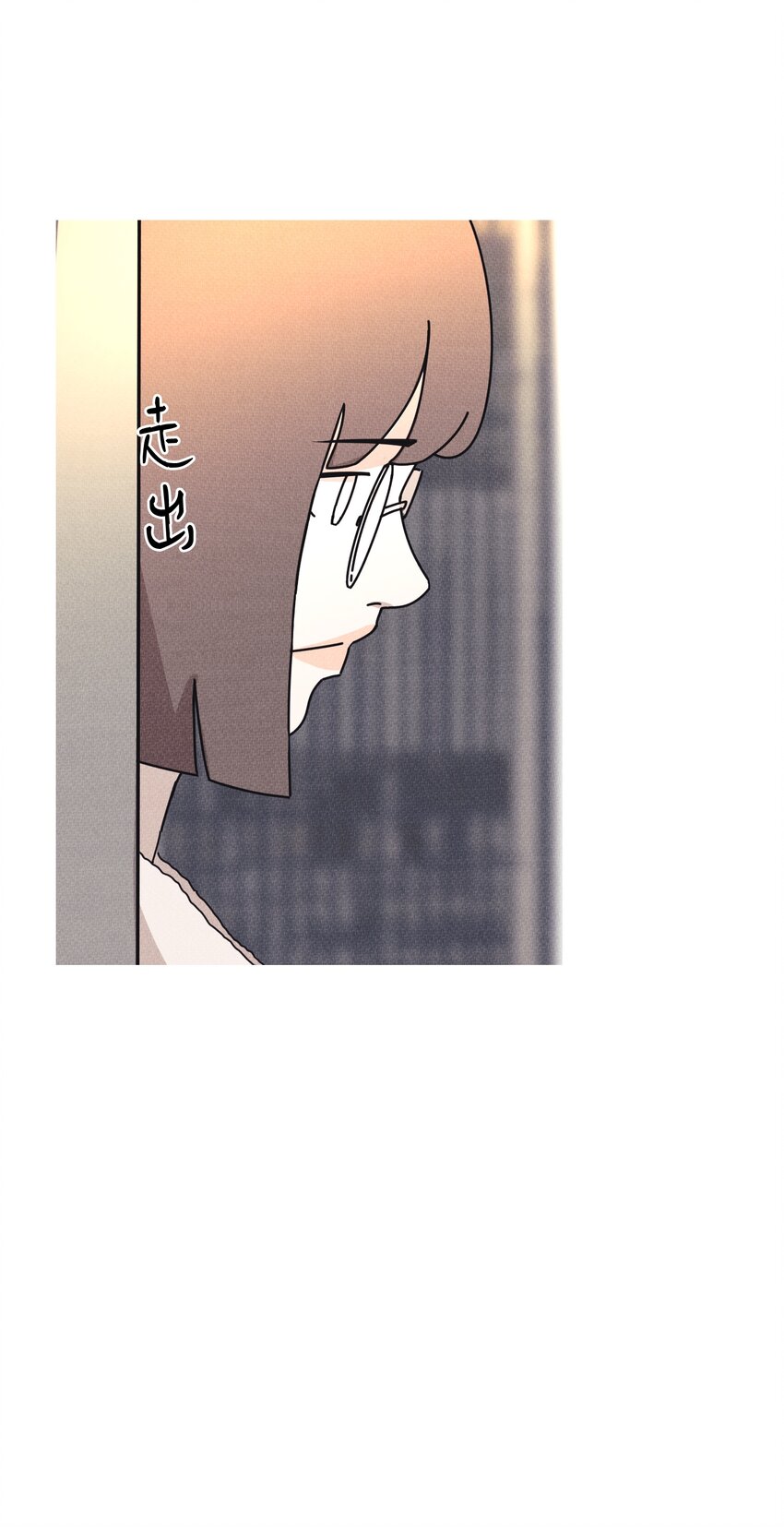 《记忆留痕之处》6 6 第28页