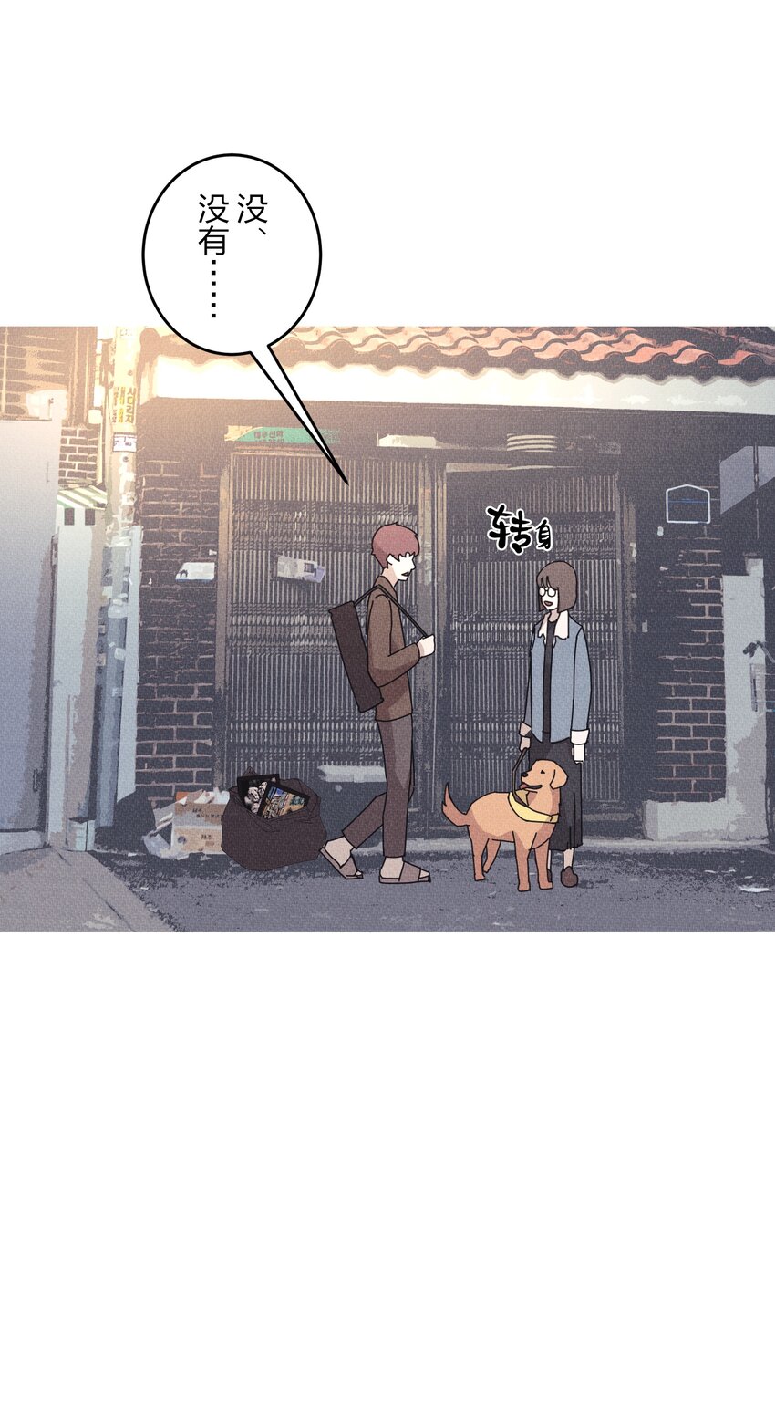 《记忆留痕之处》6 6 第31页