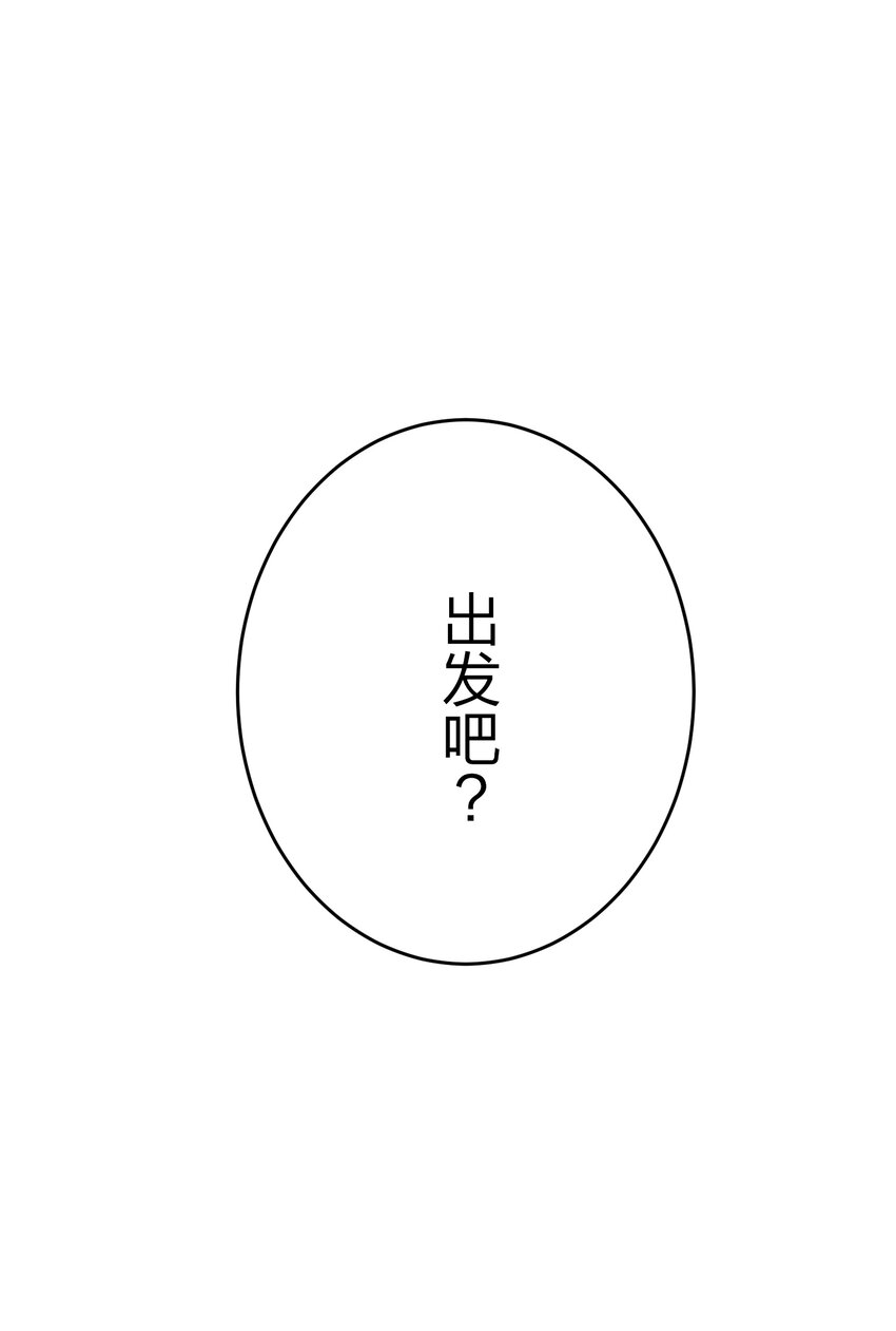 《记忆留痕之处》6 6 第33页
