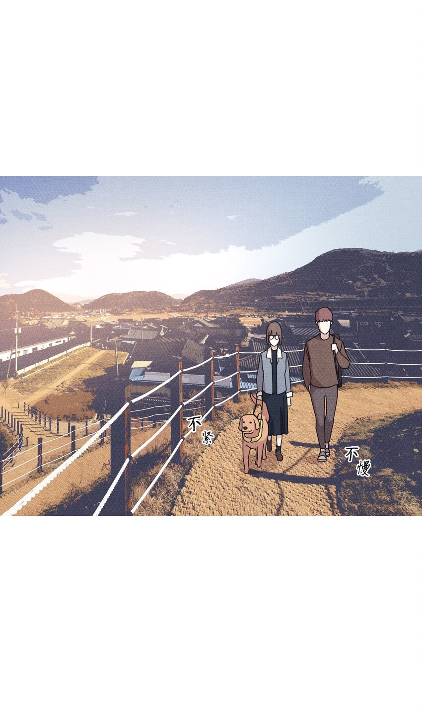 《记忆留痕之处》6 6 第37页