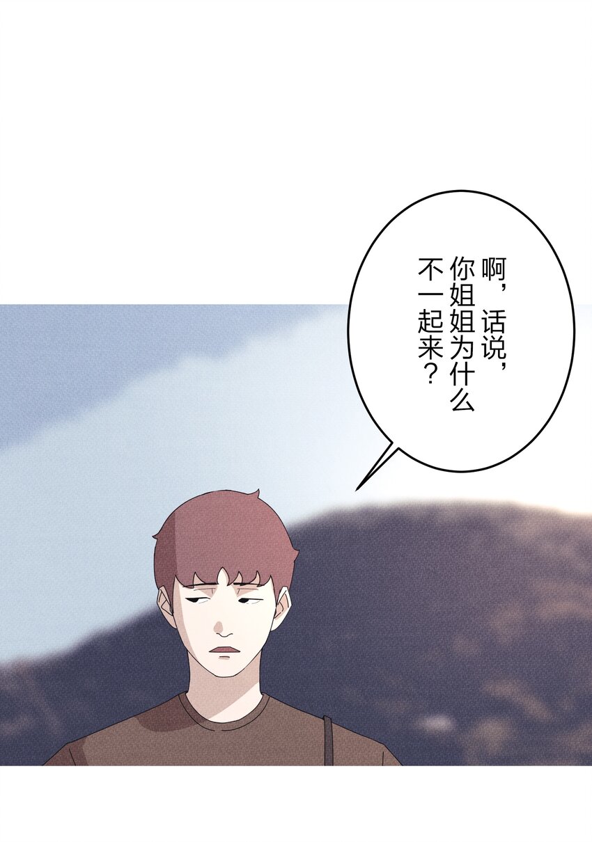 《记忆留痕之处》6 6 第39页