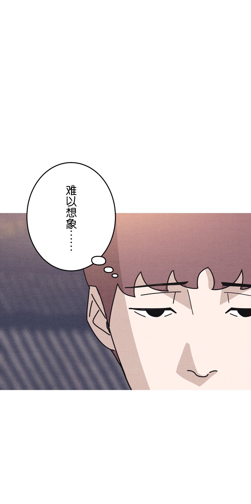 《记忆留痕之处》6 6 第44页