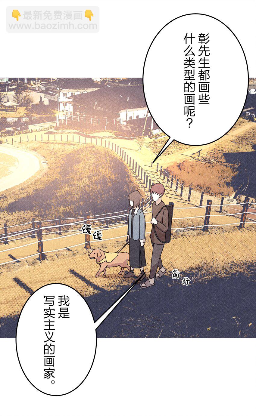 《记忆留痕之处》6 6 第45页