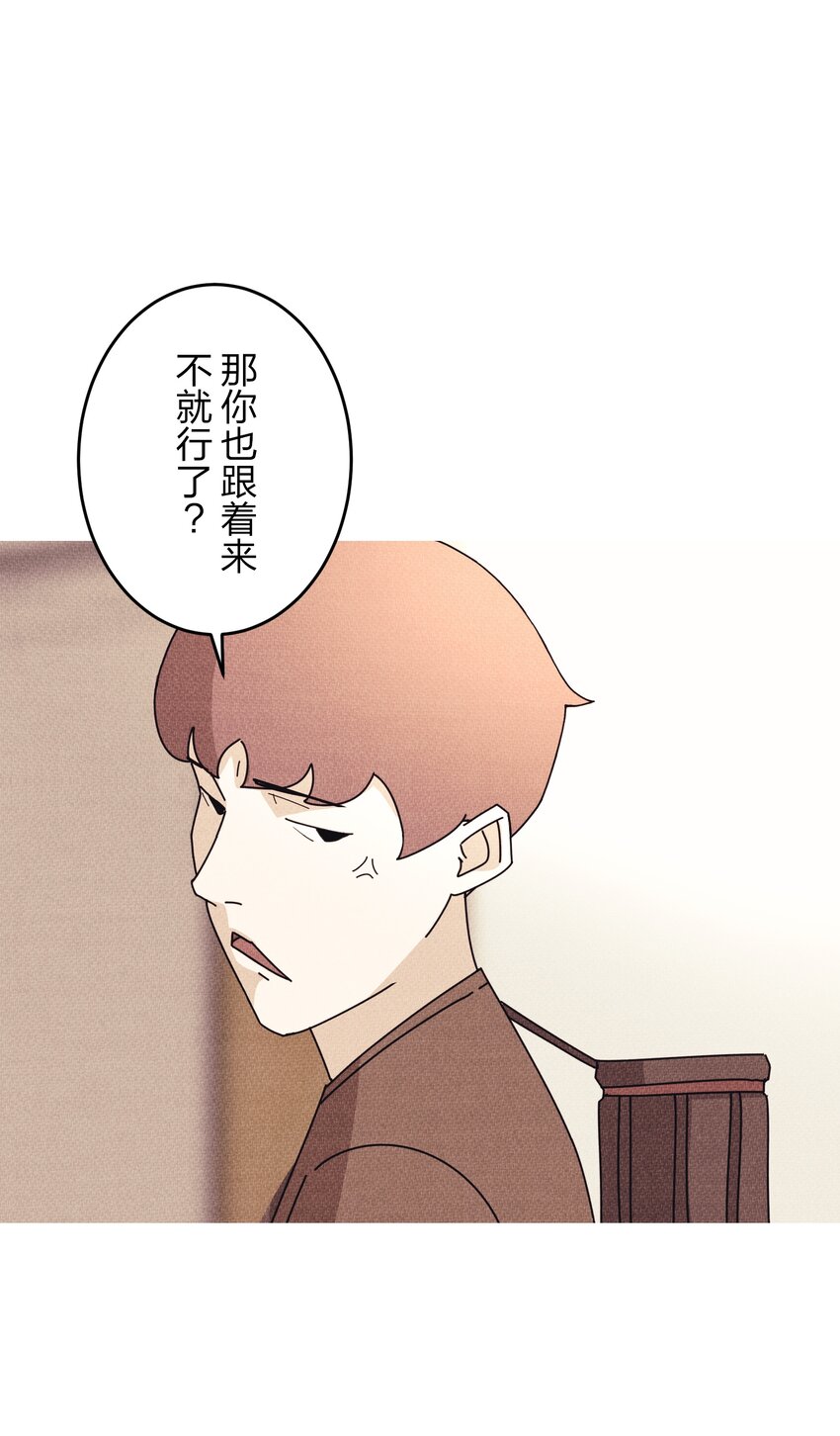 《记忆留痕之处》6 6 第4页