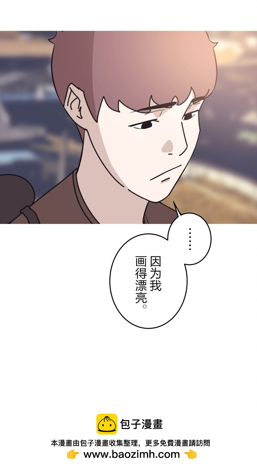《记忆留痕之处》6 6 第50页