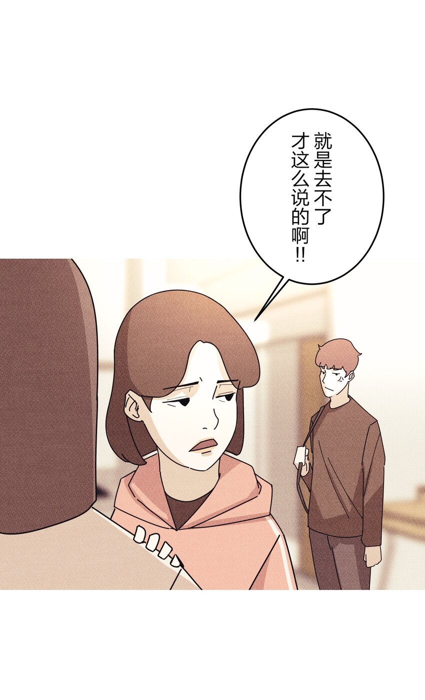 《记忆留痕之处》6 6 第5页