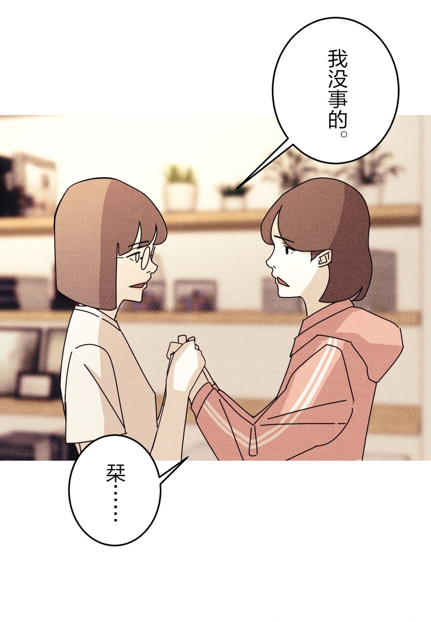 《记忆留痕之处》6 6 第6页