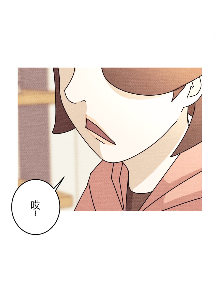 《记忆留痕之处》6 6 第8页