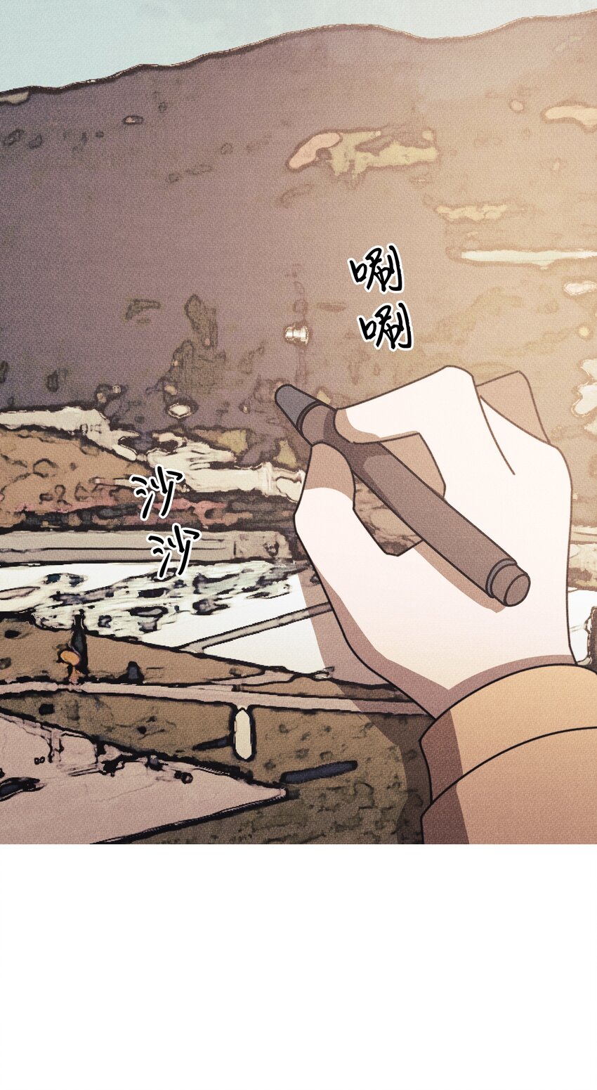 《记忆留痕之处》10 10 第18页