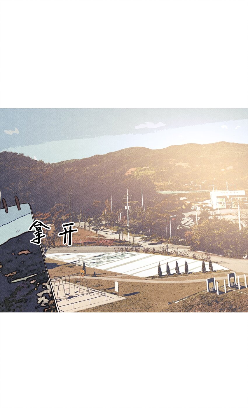 《记忆留痕之处》10 10 第22页