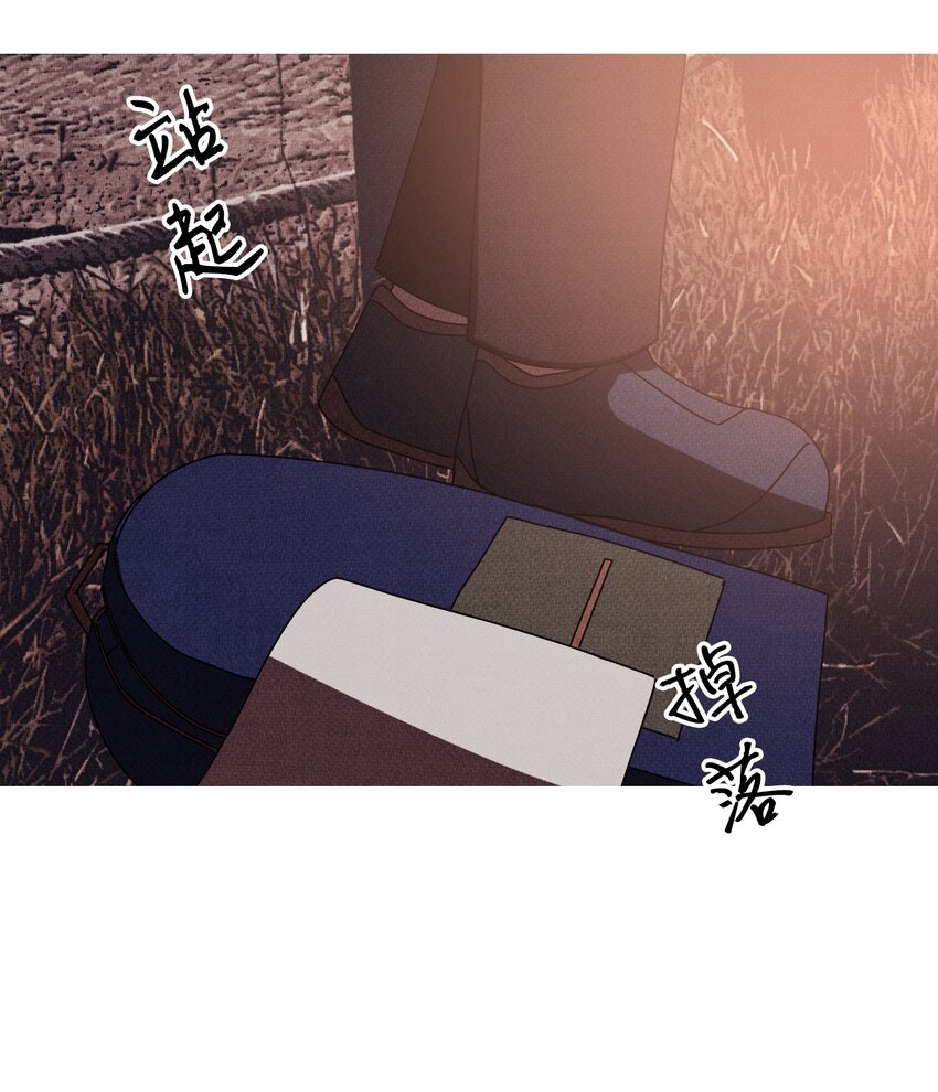 《记忆留痕之处》10 10 第27页