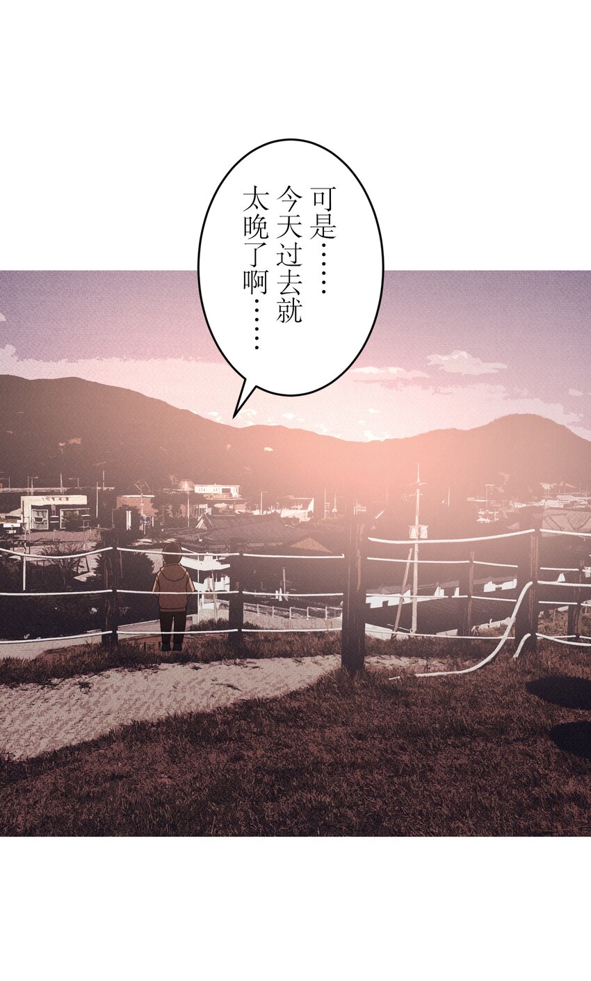 《记忆留痕之处》10 10 第31页