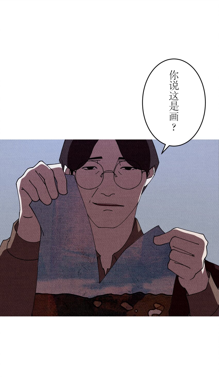 《记忆留痕之处》10 10 第34页