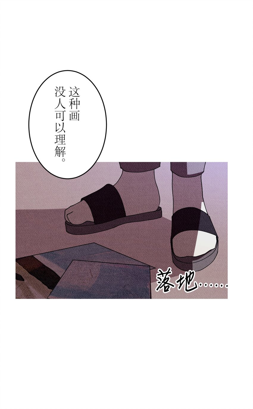《记忆留痕之处》10 10 第35页