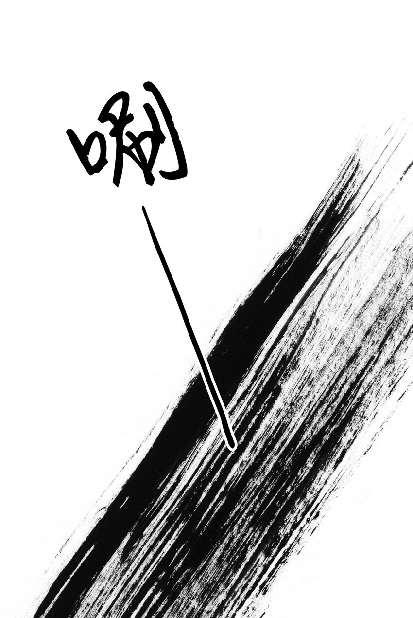 《记忆留痕之处》10 10 第42页