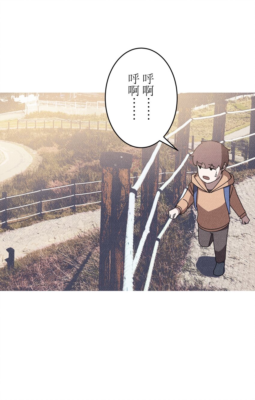 《记忆留痕之处》10 10 第46页
