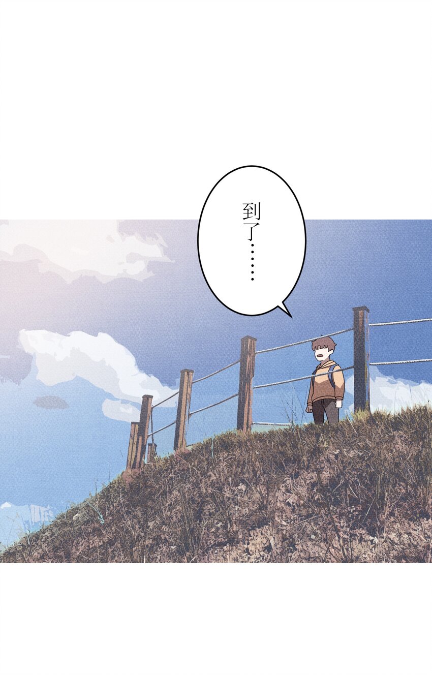 《记忆留痕之处》10 10 第47页
