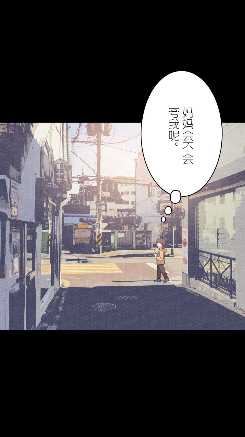 《记忆留痕之处》9 9 第10页