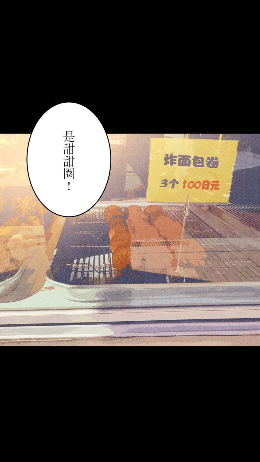 《记忆留痕之处》9 9 第13页