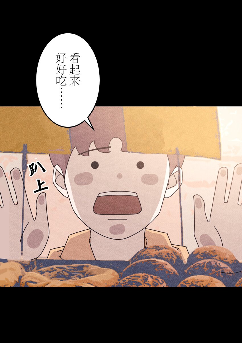 《记忆留痕之处》9 9 第16页