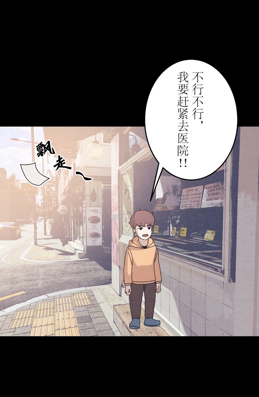 《记忆留痕之处》9 9 第17页