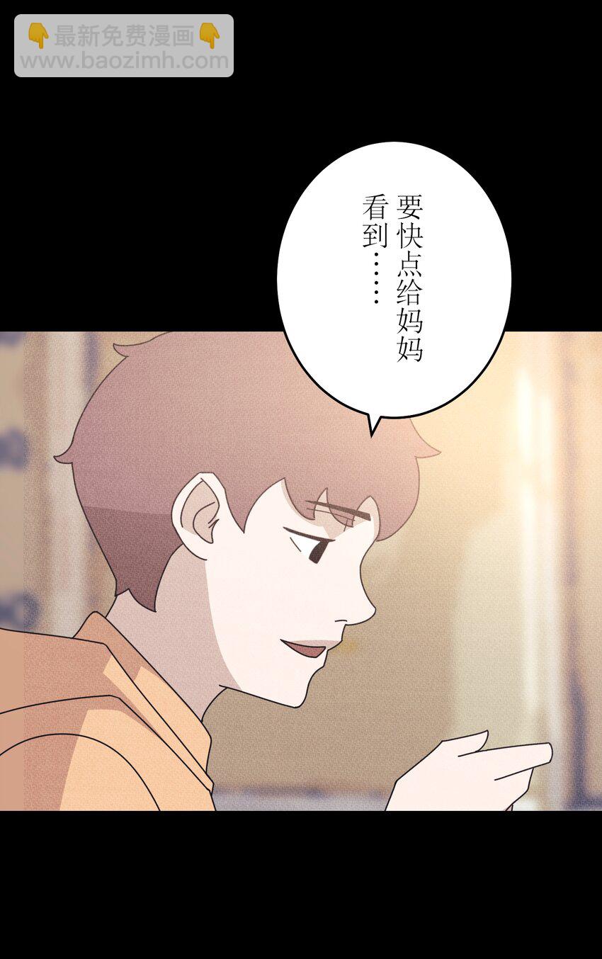 《记忆留痕之处》9 9 第18页
