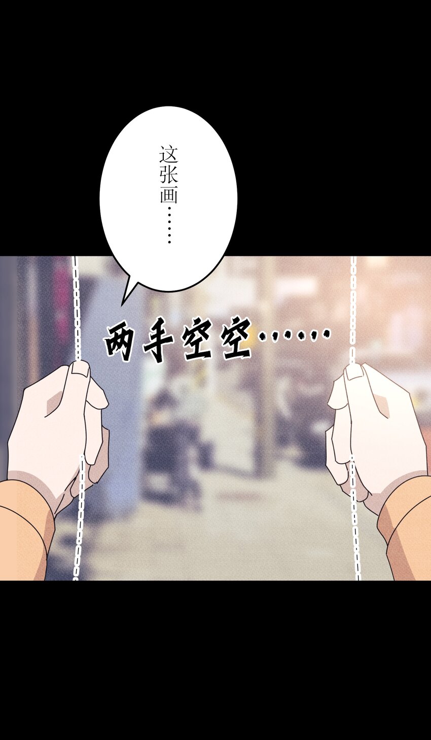 《记忆留痕之处》9 9 第19页