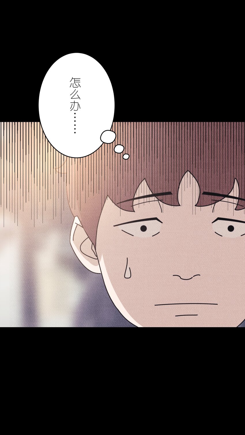 《记忆留痕之处》9 9 第22页
