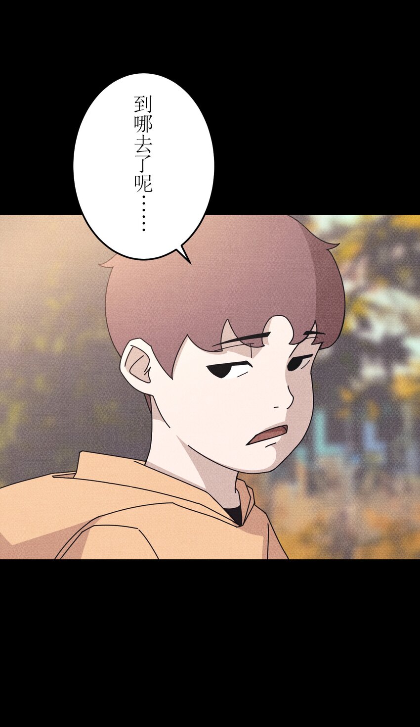 《记忆留痕之处》9 9 第24页