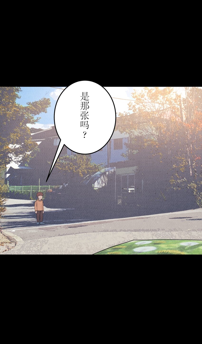 《记忆留痕之处》9 9 第25页
