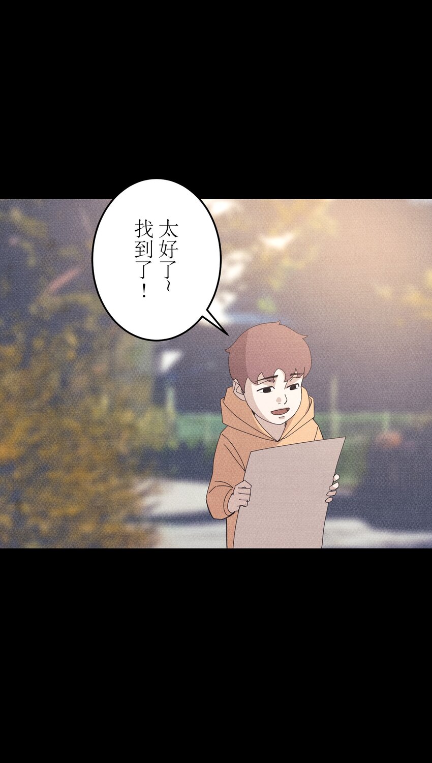 《记忆留痕之处》9 9 第27页