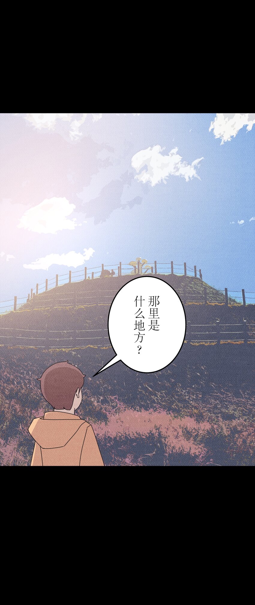 《记忆留痕之处》9 9 第29页