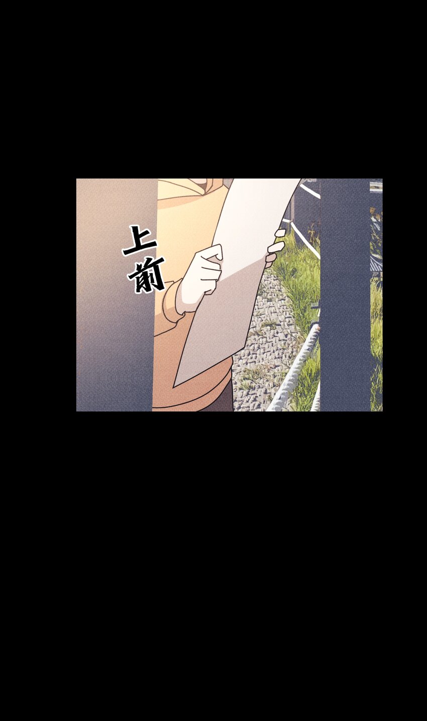 《记忆留痕之处》9 9 第31页