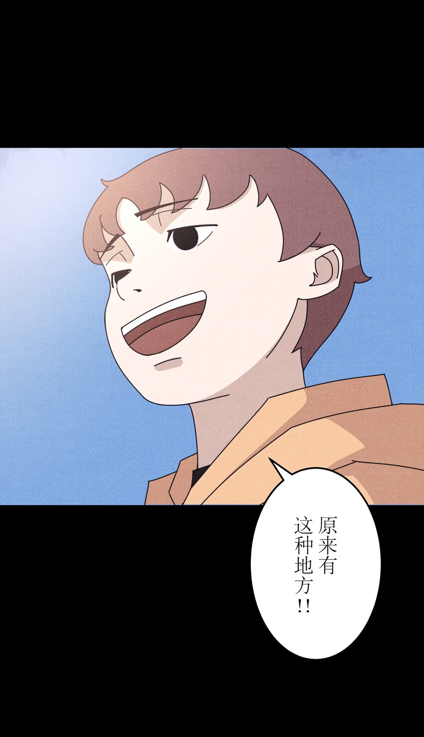 《记忆留痕之处》9 9 第33页