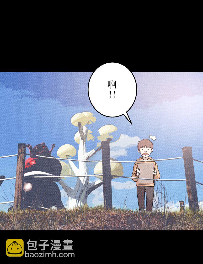 《记忆留痕之处》9 9 第36页